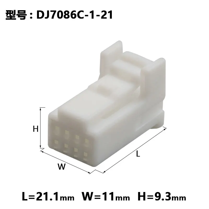 5/10sets dj7081sa-0.7-21 automobile connector, reading lamp plug socket 1376352-1 1717103-1