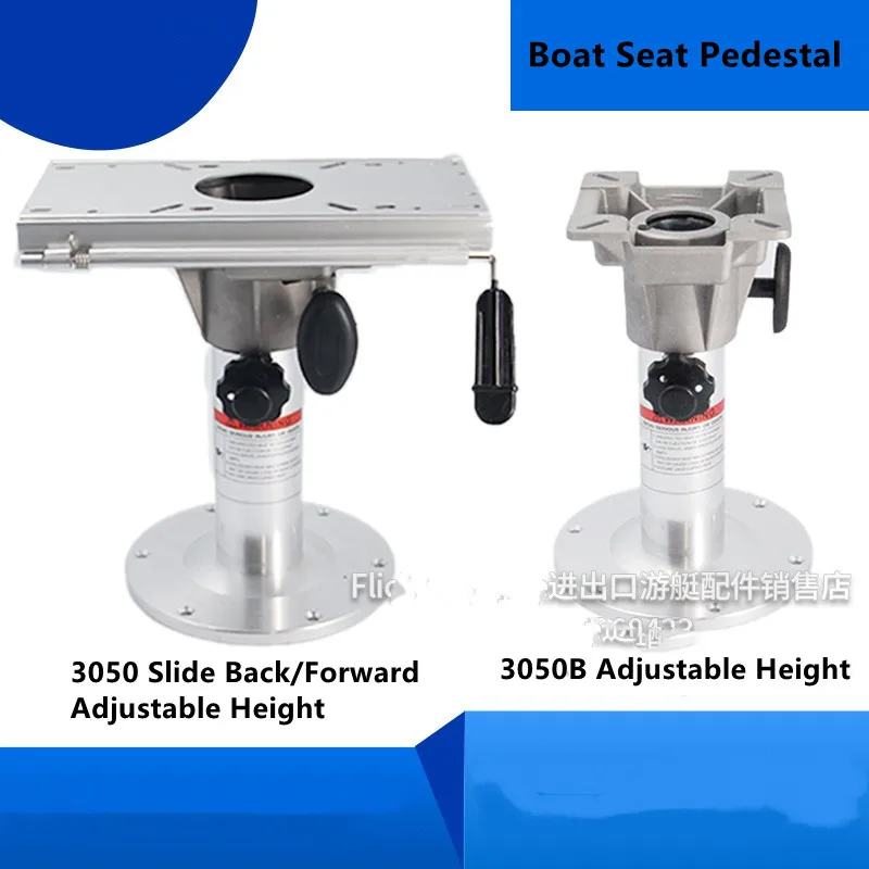 

Boat Seat Sliding Height Adjustable Pedestal Base Aluminum DF3050