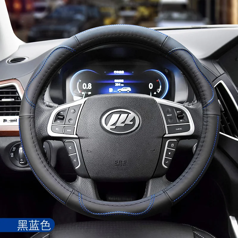 Suitable for Lifan X60 X50 Maiwei 320 820 330 patrol leather steering wheel cover