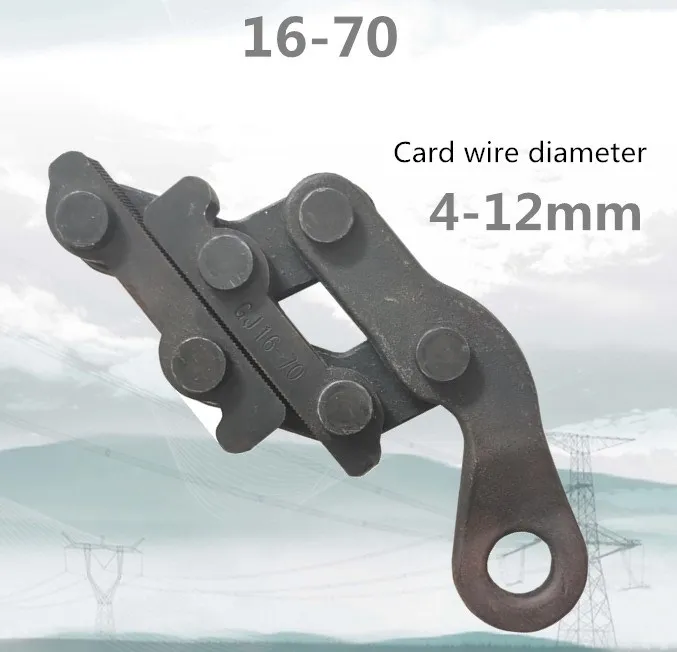 G16-70 1TG steel strand grip industrial grade wire cutter aluminum conductor tensioning tool