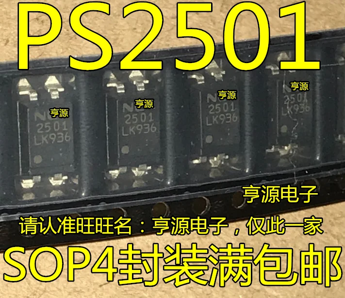 10pieces 2501 NEC2501 PS2501  PS2501-1 SOP4