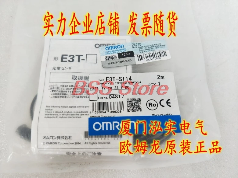 

E3T-ST13 2M Photoelectric Sensor Brand New & Original Genuine