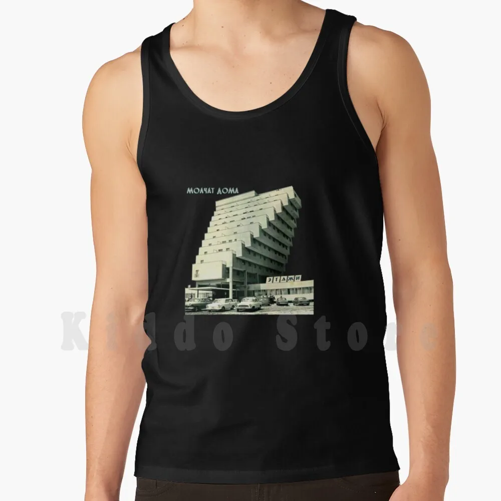 Molchat Doma Album Cover Building Recolor Tank Tops Vest 100% Cotton Molchat Doma Album Cover Building Engineering