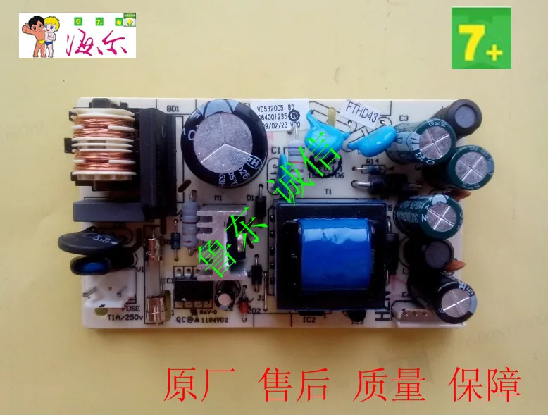 Haier refrigerator power board control board main control board for 0064001235 BCD-588WS 586WSG