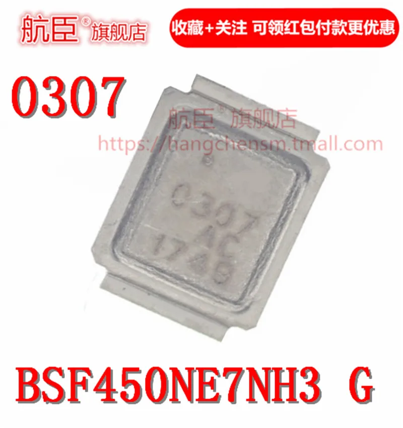 Brand new BSF450NE7NH3 G silkscreen: 0307 field effect crystal high power MOS tube WDSON-2