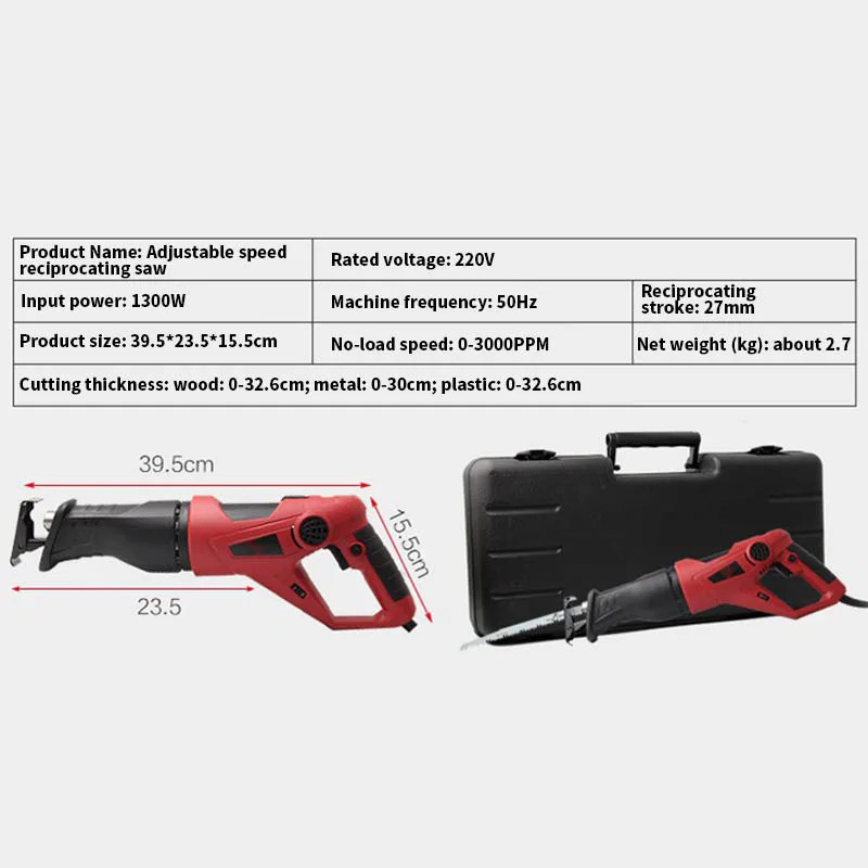 Serra elétrica multifuncional, 220v/1300w, corte de osso de metal, velocidade ajustável, serra manual, 1 peça