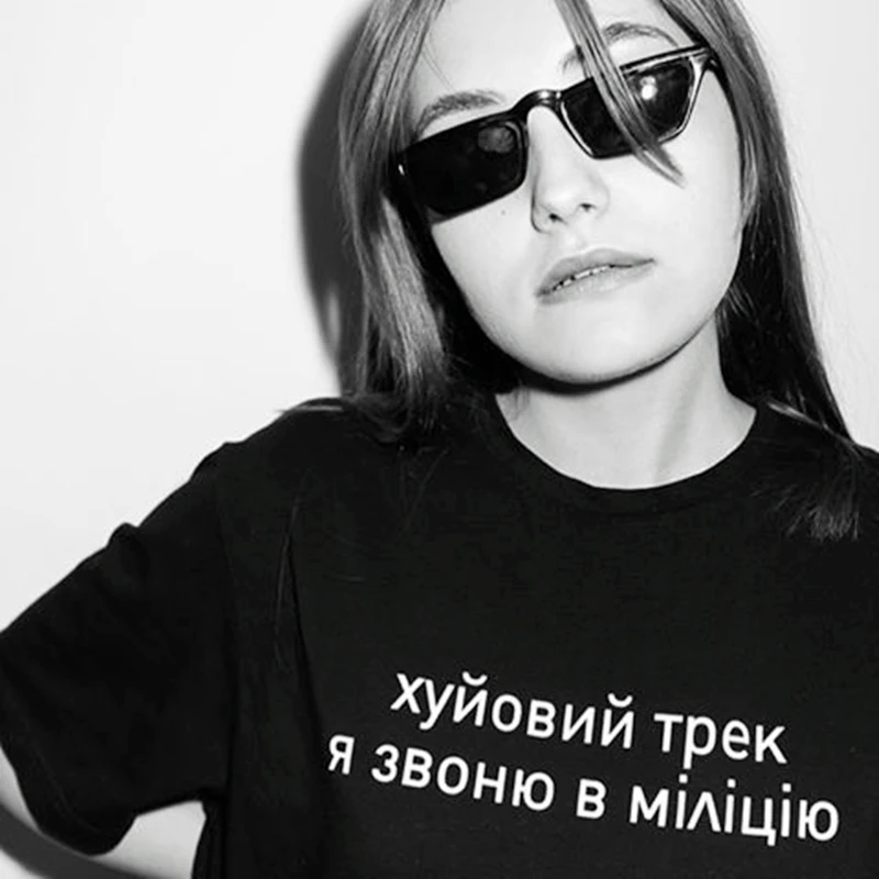 

Украинская одежда, женская футболка, летняя футболка, модная новая хлопковая рубашка, топы с украинским текстом, женские футболки