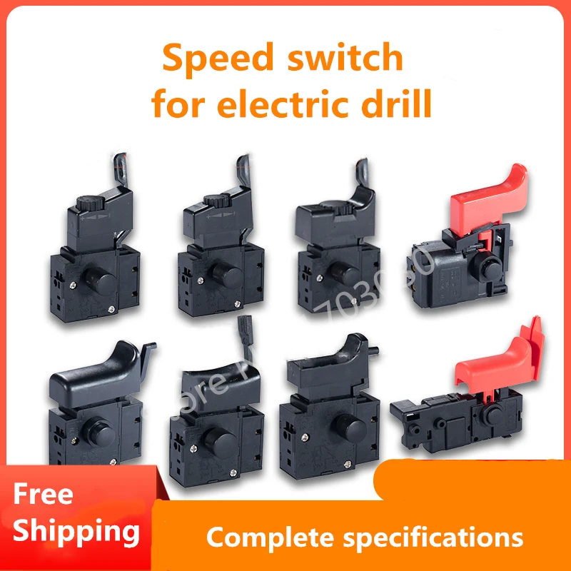 Power tool switch hand electric drill accessories high power speed control positive and negative stepless buttons 1pcs