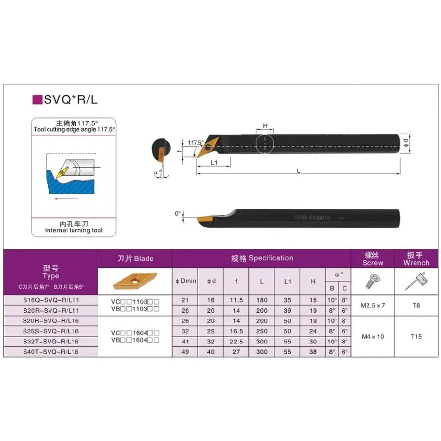 S16Q-SVQCR11 S20R-SVQCR11 SVQCR16 S25S-SVQCR16 CNC Lathe Inner Hole Arbor SVQCL Internal Turning Tool Holder,For VCGT VCMT Blade