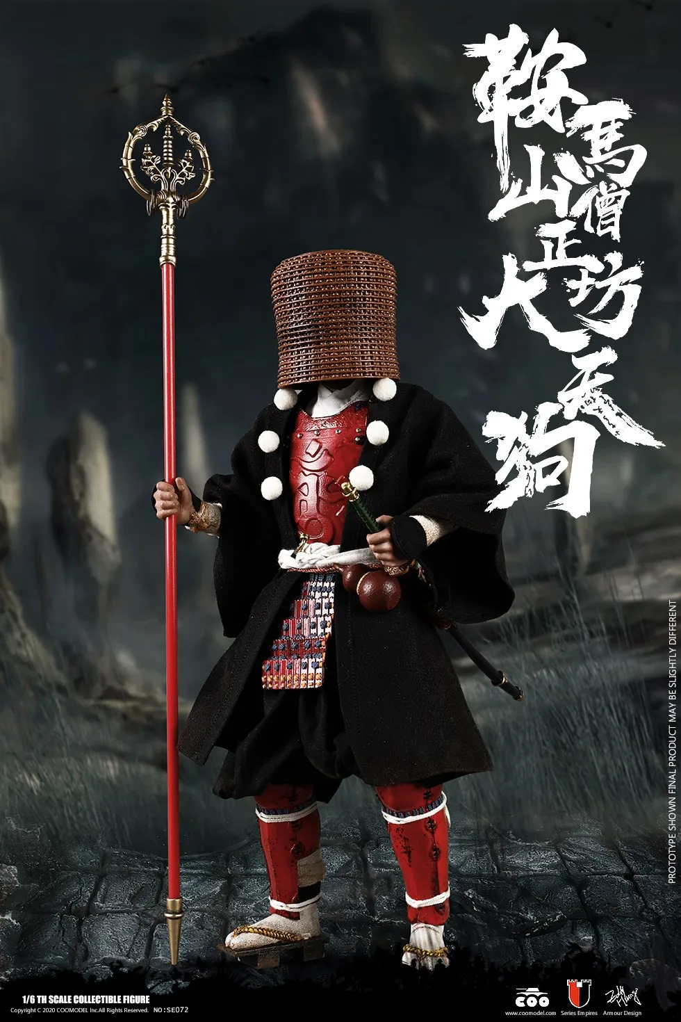 COOMODEL SE072 Japanischen Samurai KULAMAYAMA SOUJOUBOU DAITENGU 1/6 ACTION FIGUR STANDARD VERSION