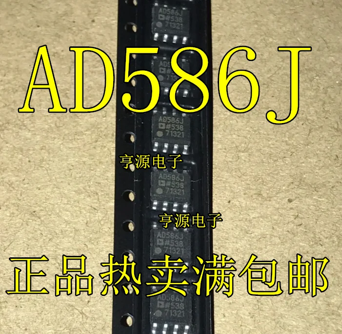 

Free shipping AD586JRZ AD586KRZ AD586J AD586 AD586KR AD586K 10PCS