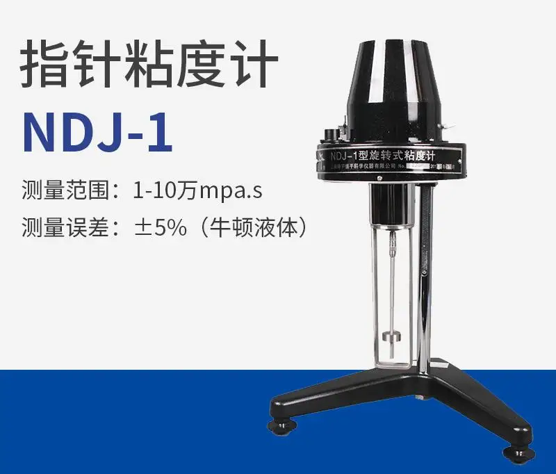 NDJ-1  Pointer  Viscosity Tester  Rotary Viscometer /Coating, grease, food and other liquid viscosity tester