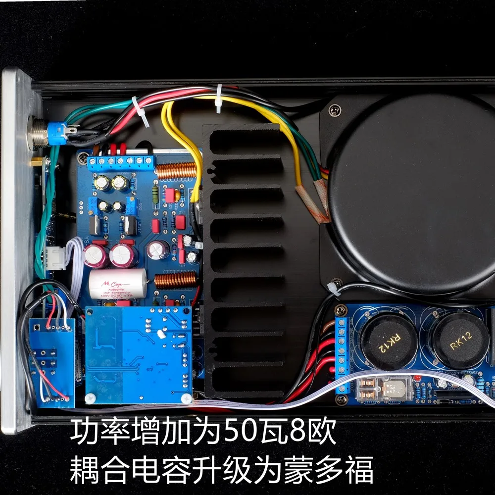 A50 سطح المكتب hifi مجتمعة مكبر كهربائي 50 واط 8 أوم مدخل ثلاثي الاتجاهات بلوتوث 5.0