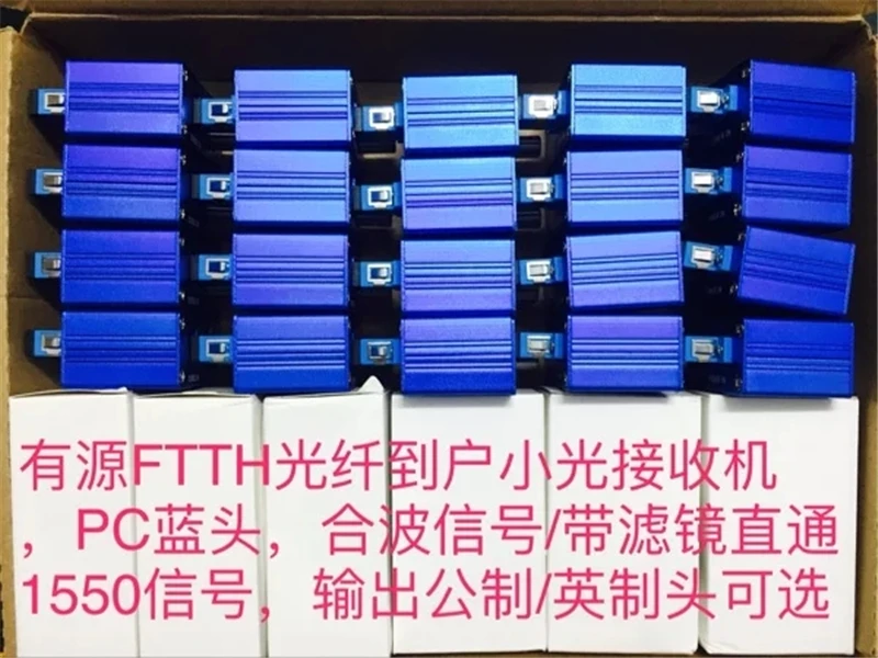 CATV optical receiver,ftth,SC/UPC,FTTH optical receiver free shipping ELINK 2pcs