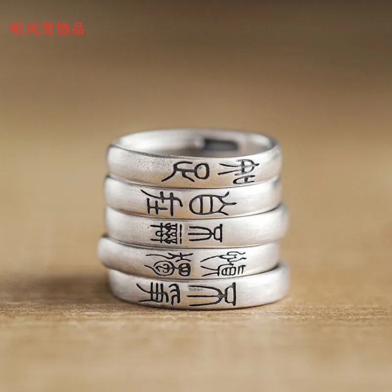 Pure silver ring indisputably at ease and peace and joy alone Chinese text series police motto female ring