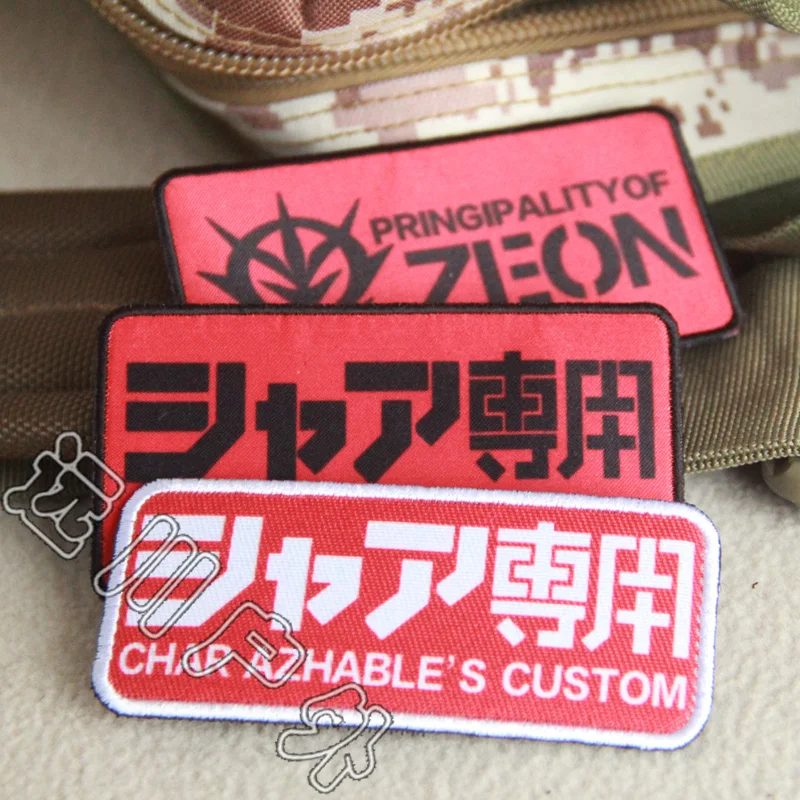 Mobile Suit Gundam 00 Printed Patches Gene Yasumian Organization EFSF Personalized Armband Backpack Sticker Patch