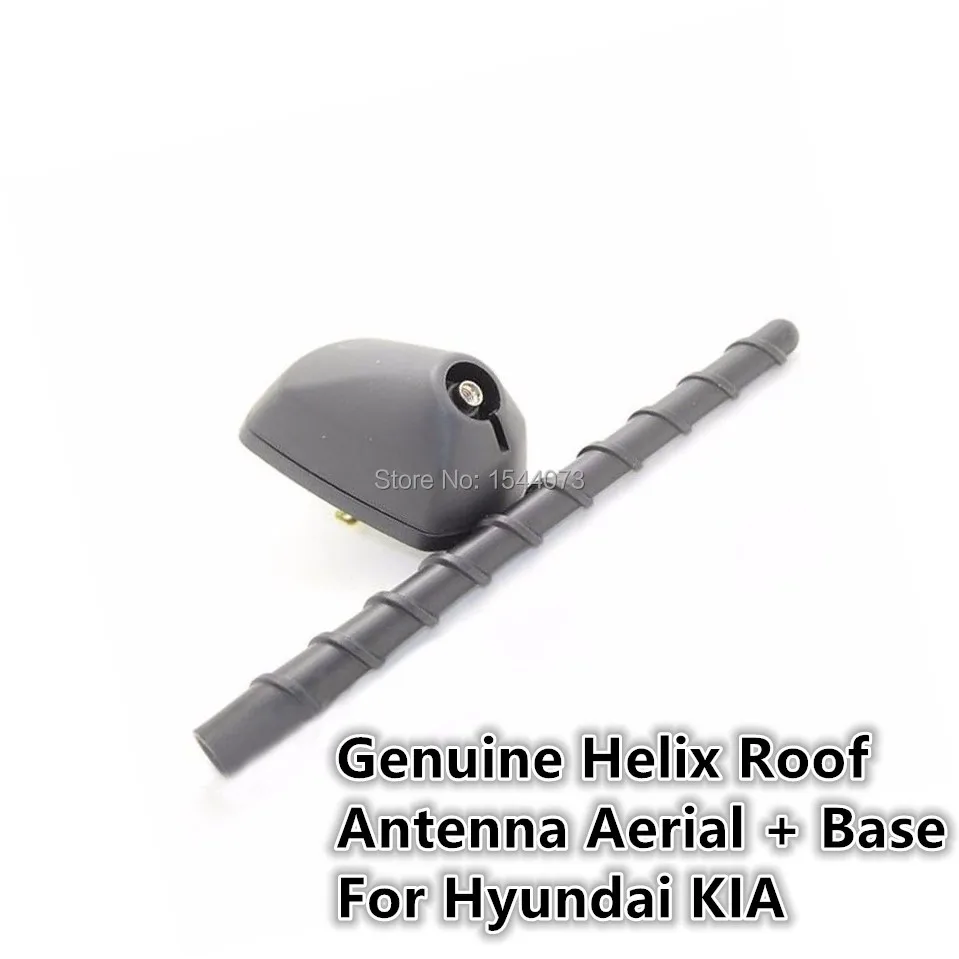 Stubby Helix Helical Loop Antenna + Base For KIA Sportage Accent Tucson Hyundai ix45 ix35 i30