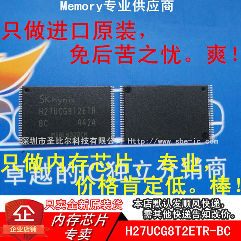 

new10piece H27UCG8T2ETR-BC NAND FLASH 8GB TSOP-48 Memory IC