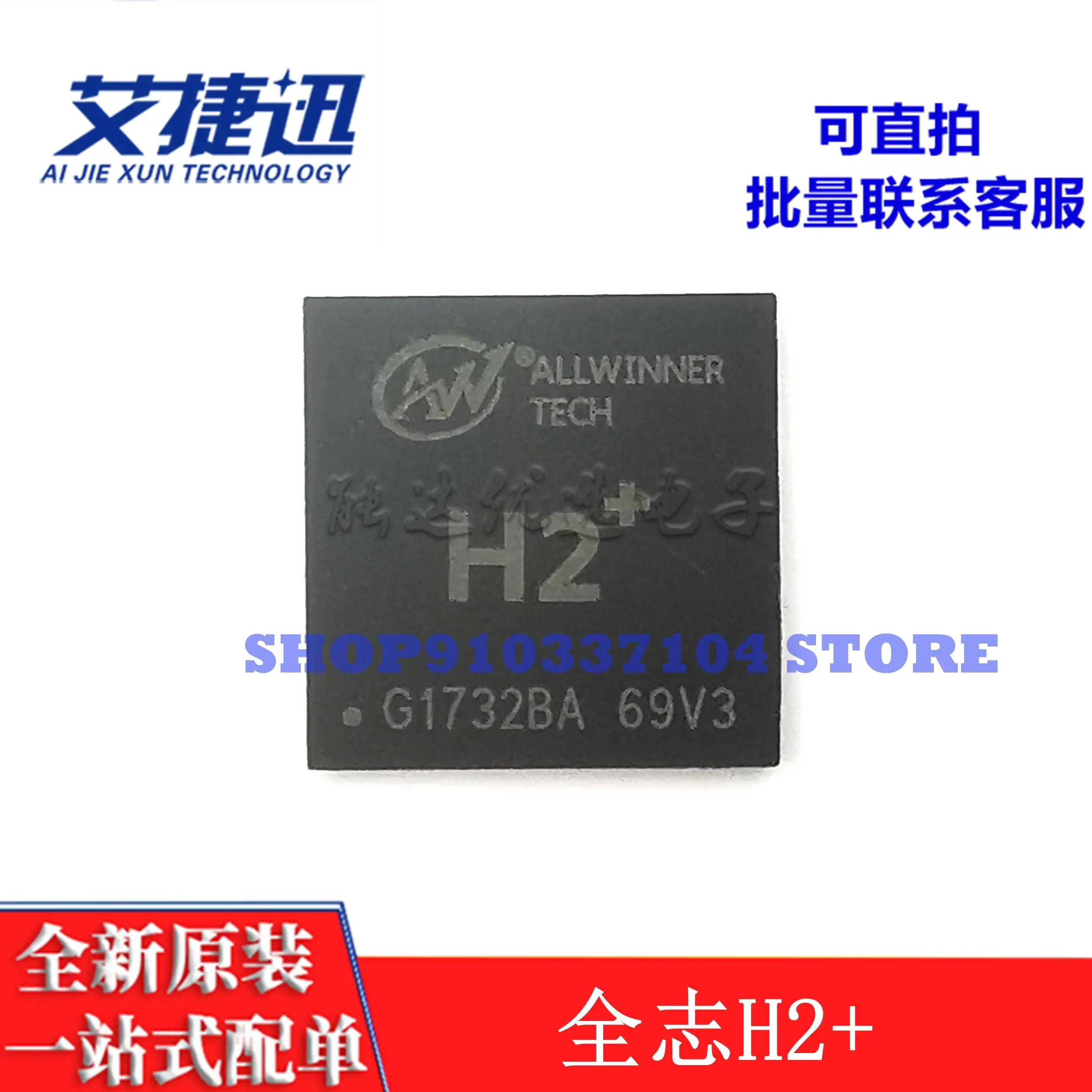 2pcs/lot memory IC chip new and original