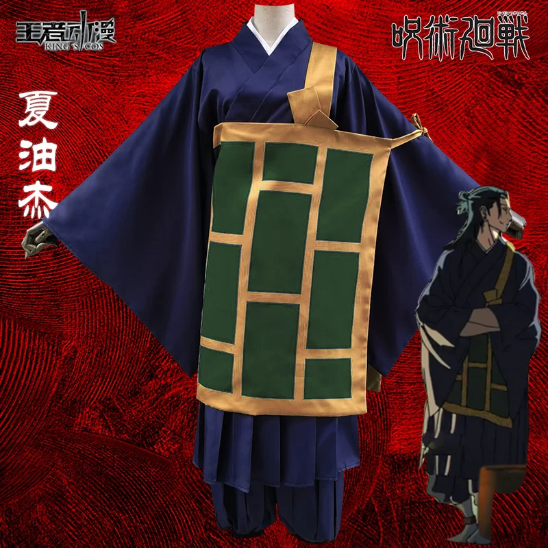 

Jujutsu Kaisen Cos Geto Suguru Cosplay Anime Game Man Woman High-quality High-quality Kimono Fashion Costume Full Set Lining