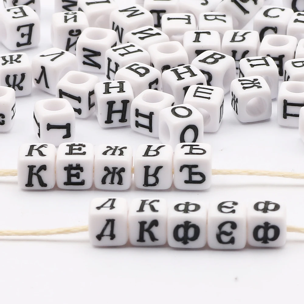 100-500pcs Russian Letter Square Loose Spacer Beads For Charm Bracelet Necklace Jewelry Making DIY Pacifier Chain 6x6mm