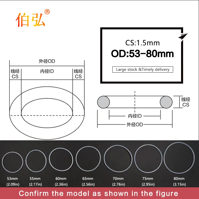 White Silicon O-Ring 1PC/lot Silicone/VMQ CS1.5mm OD52/55/60/65/70/72/75/80mm O Ring Seal Rubber Gasket Rings Washer