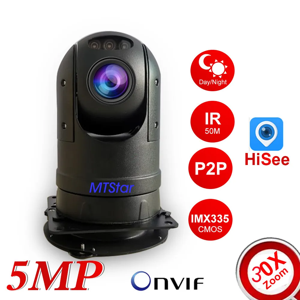 

IP 5MP 2K Vehicle IP PTZ Camera Anti-Shack 30X Zoom Sony Hik support Analog&RJ45 P2P Onvif Mobile PTZ Camera