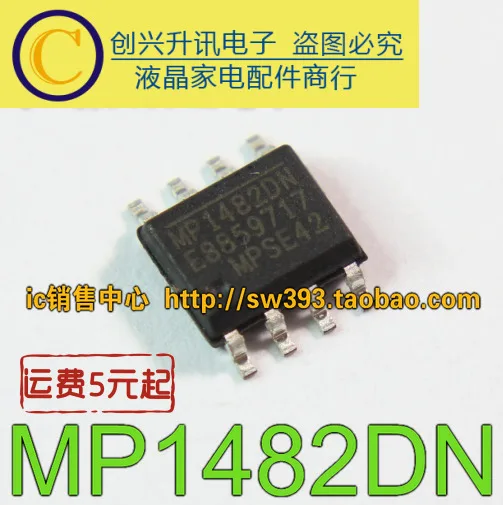(5 pezzi) MP1482DN SOP-8
