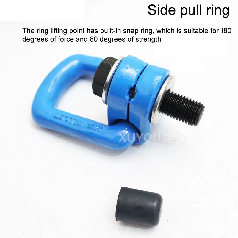 G80 lifting die forging D-type lifting ring, welding hook, universal rotating ring, lifting side pull ring, sling