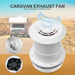 Trailer roof Air Ventilation Round vent for RV Caravan motorhomes mini Vent exhaust fan with low noise and strong wind 12V