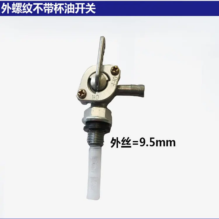 Gasoline Generator Accessories 168 Unit 2kw 6.5KW External Wire Internal Thread Fuel Tank Switch Oil Switch