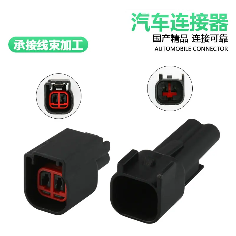 

10sets dj7023h-1.5-11-21 automobile waterproof plug harness connector 2P