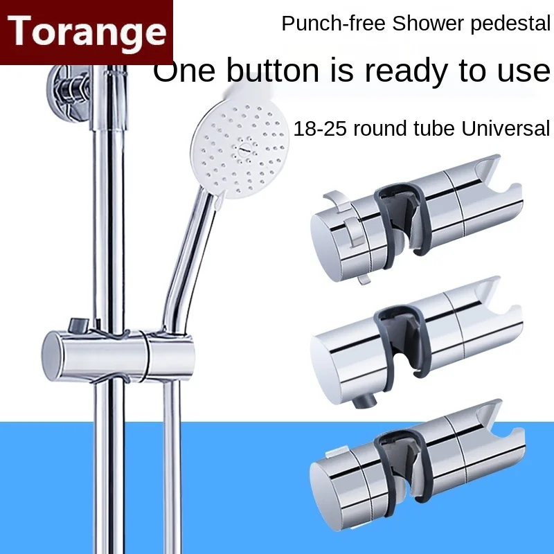 Shower Shower Sliding Sleeve Lifting Rod Free Punching Bracket Shower Shower Nozzle Fixed Seat Shower Rod Accessories Universal