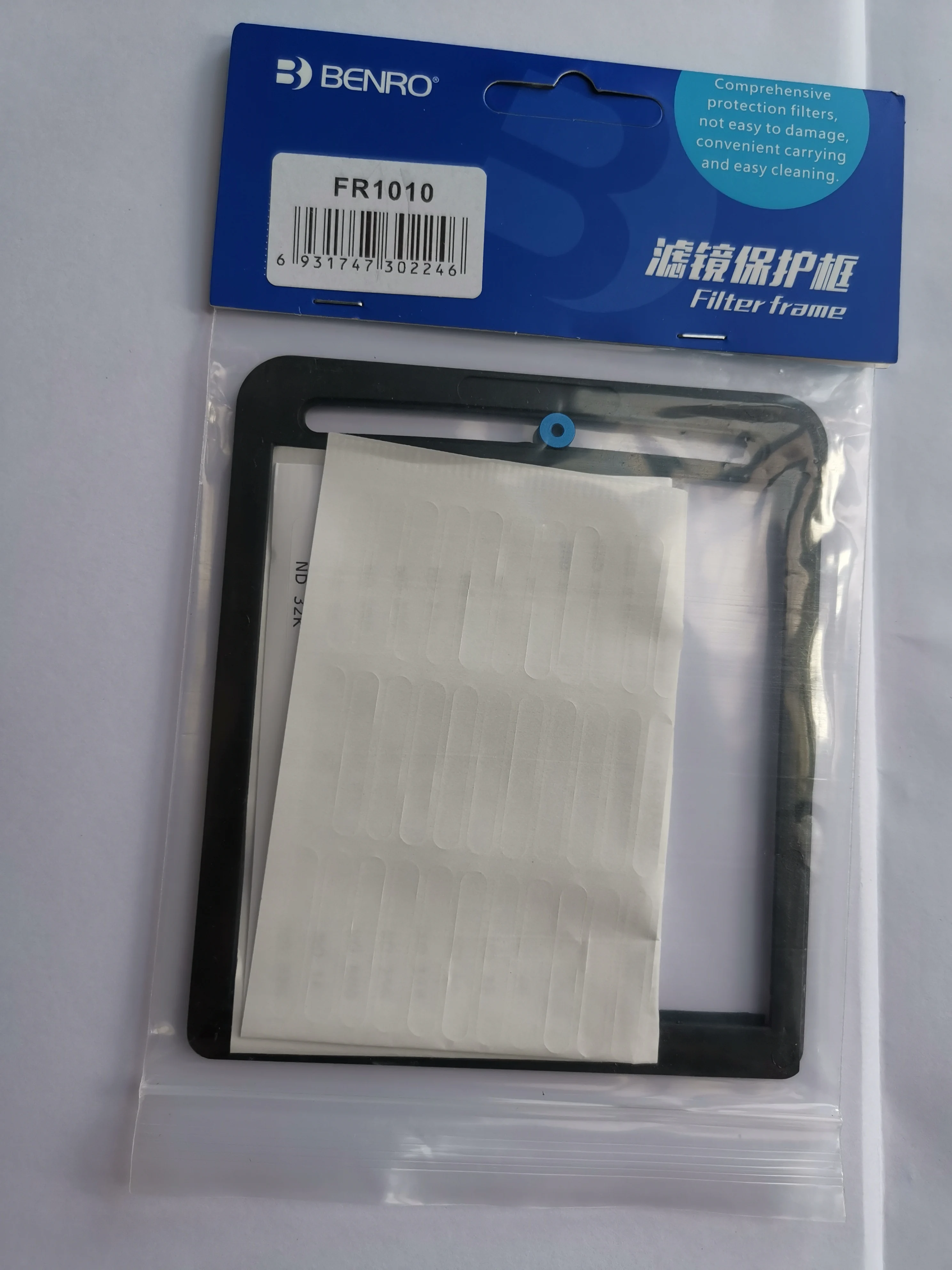 BENRO FR1015 FR1010 Filter Frame For FH100M2  FH100M3  Holder