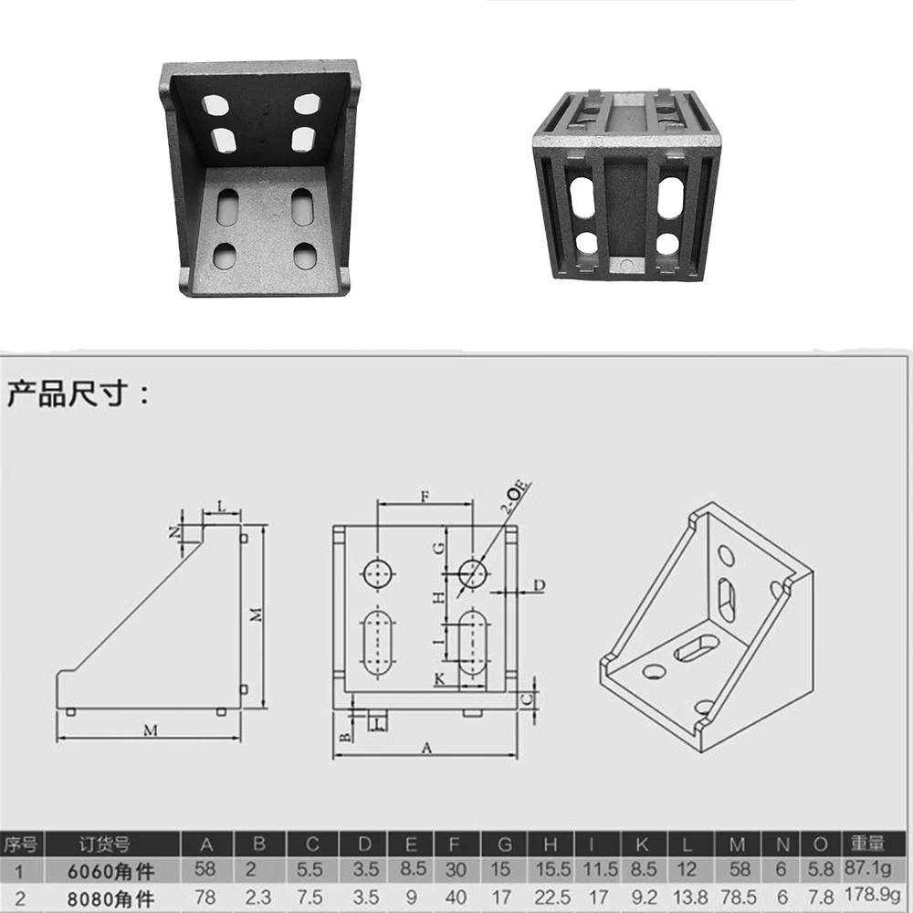 CNC DIY 8080 Corner Fitting 80x80 Home Decorative Angle Brackets Aluminum Profile Accessories connector