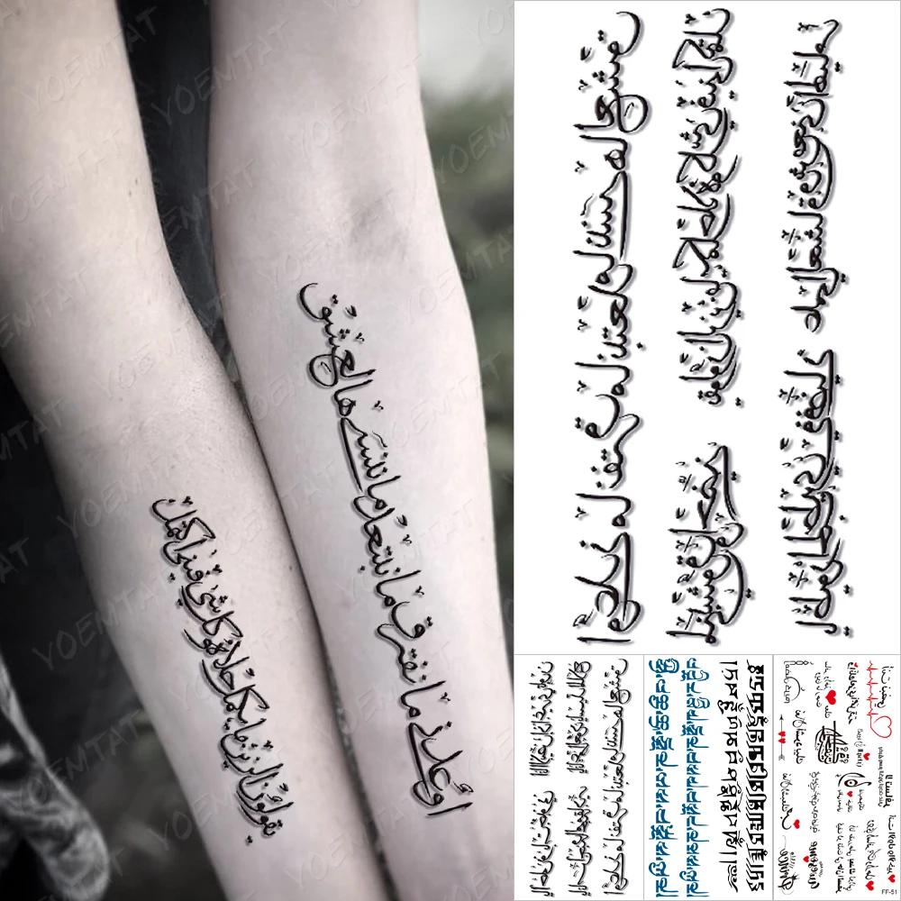 

Arabic Language Waterproof Temporary Tattoo Sticker Black Love Text Word Letter Body Art Arm Couple Fake Tatoo For Women Men