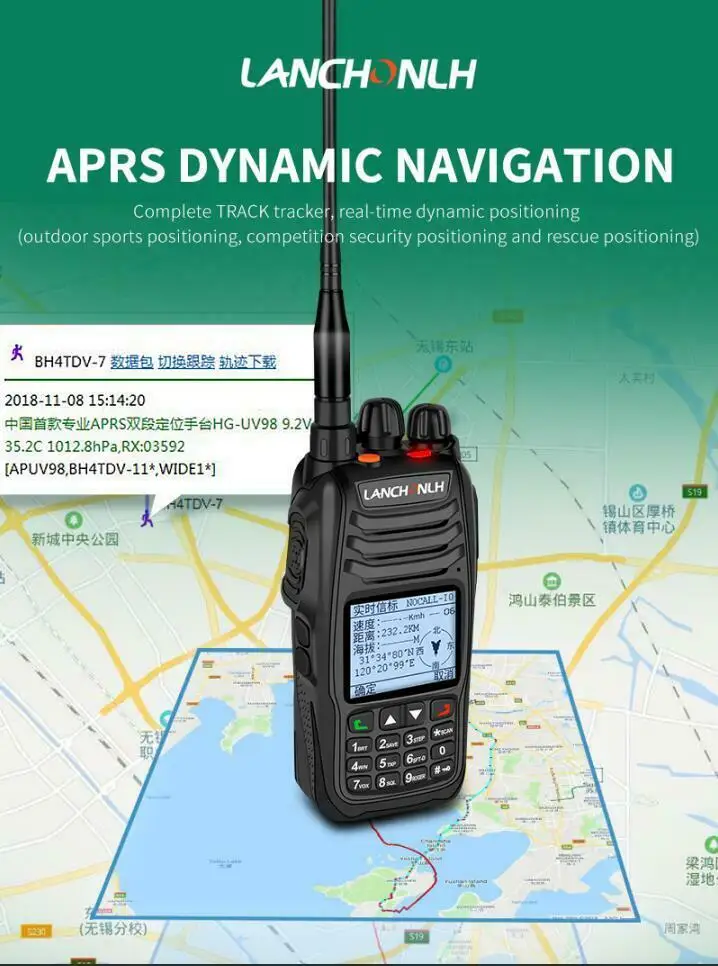 Imagem -02 - Walkie Talkie de Banda Dupla Uhf Vhf Aprs Posicionamento Gps Bluetooth