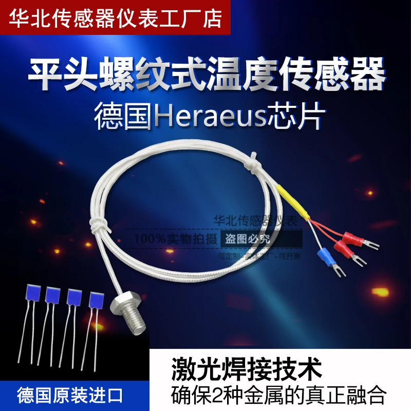 Imagem -02 - Resistência Térmica M3m5 m6 m8 m4 Rosca de Alta Temperatura à Prova Impermeável Água Parafuso Temperatura Sensor Temperatura Sonda Pt100