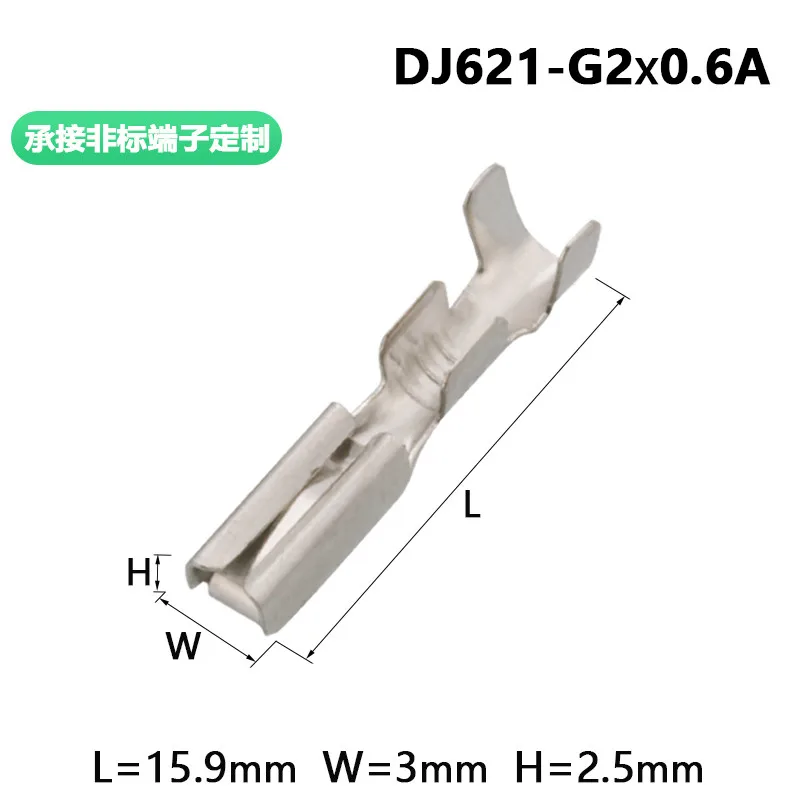 50PCS DJ621-G2*0.6A 1500-0106 2.0 plug spring automobile terminal