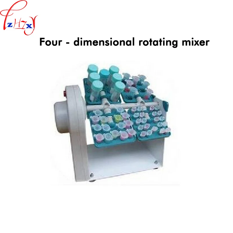 Four-dimensional Rotating Mixer BE-1100 Lab Compact Tube Mixer For Biological Molecular Biology Tissue Chemistry Etc 220V 1PC