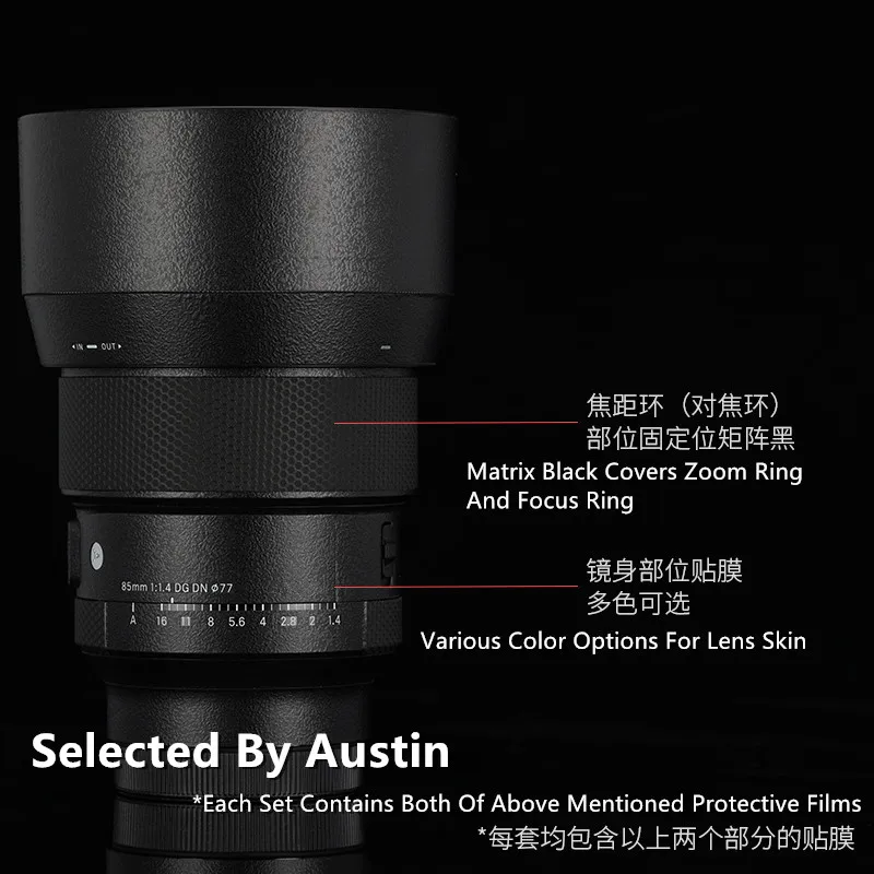 

Защитная пленка для объектива Sigma 85 f1.4DG DN с защитой от царапин