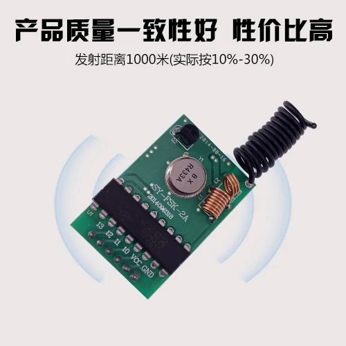 315m / 433M wireless transmitting module wireless 1000m transmitting board (PT2262 / 4) decoding module