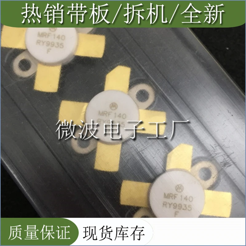 MRF140 1Pcs Smd Rf Buis Mrf 140 Hoge Frequentie Buis Power Versterking Module Originele Op Voorraad