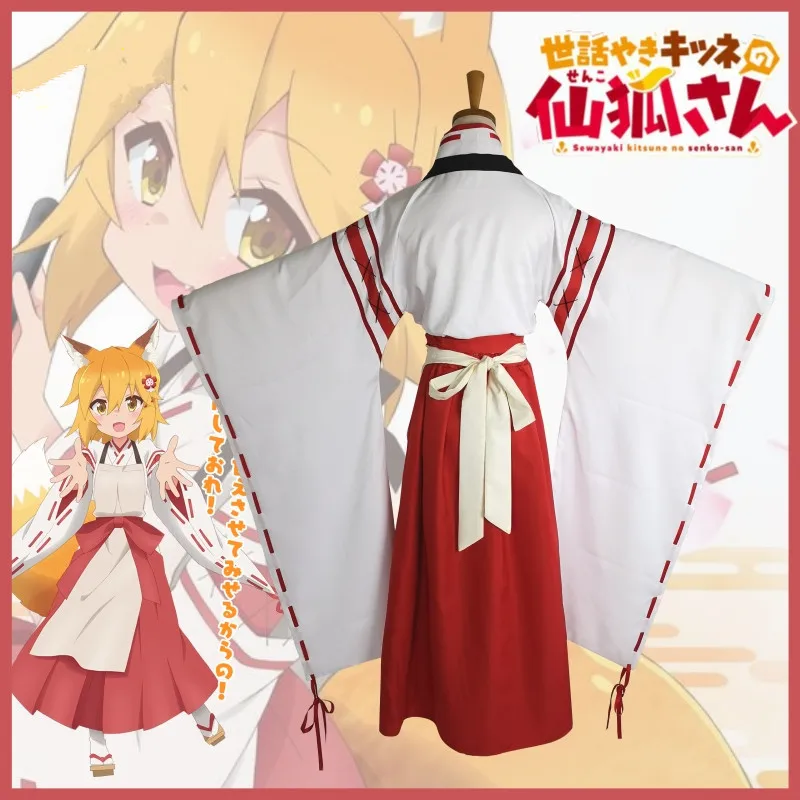 Anime Kostuum De Nuttig Vos Senko San Sewayaki Kitsune Geen Senko-San Cosplay Uniform Pruik Student Meisjes Overhemd Rok suits Set