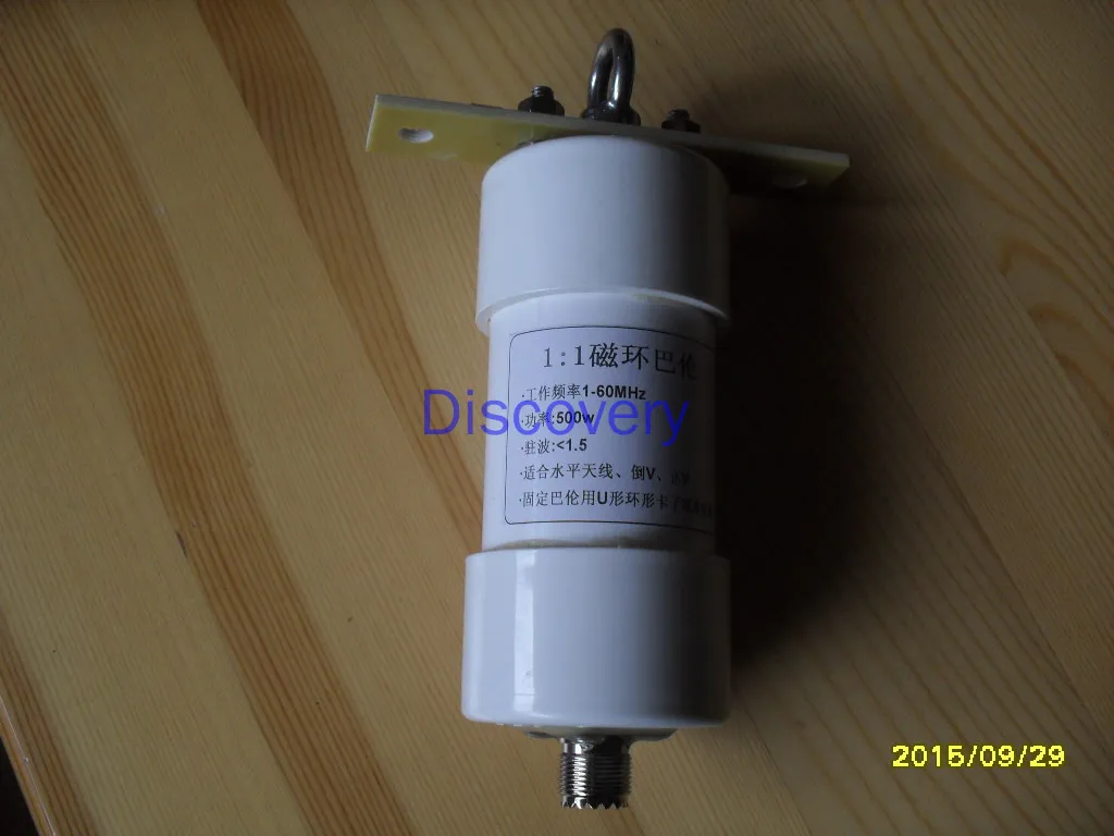 

1-56MHz 500w High-power Balun for 1:1 Shortwave Antenna, Suitable for Inverted V Positive V Horizontal Antenna