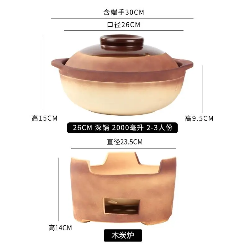 Casserole High Temperature Resistance Rice Noodle Casserole Porridge, Pottery Pot Pottery Pot Pottery Pot