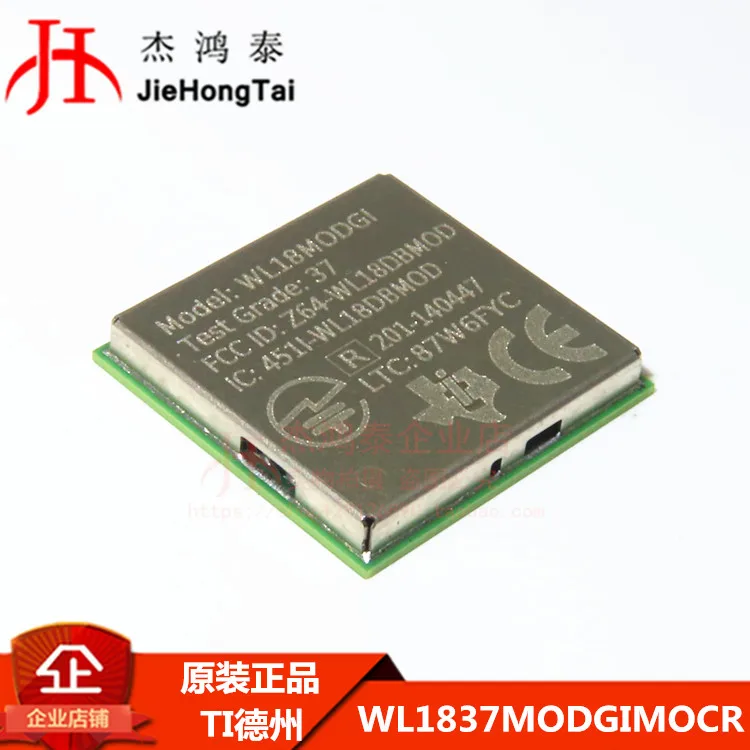 

Free shipping WL1837MODGIMOCR WiFi IC 1PCS