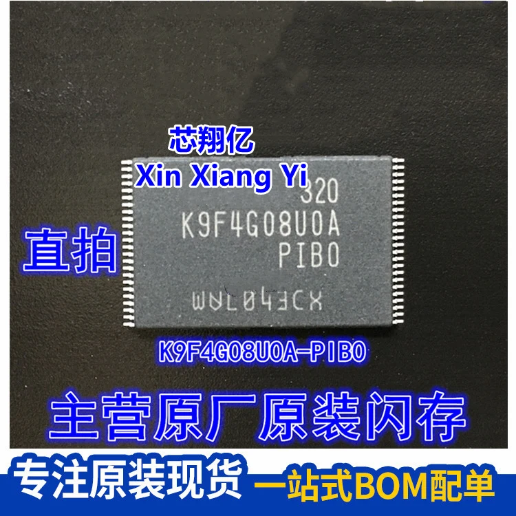 Xin Xiang Yi K9F4G08UOA-PIBO K9F4G08U0A-PIB0 K9F4G08UOA-PIB0 TSSOP-48