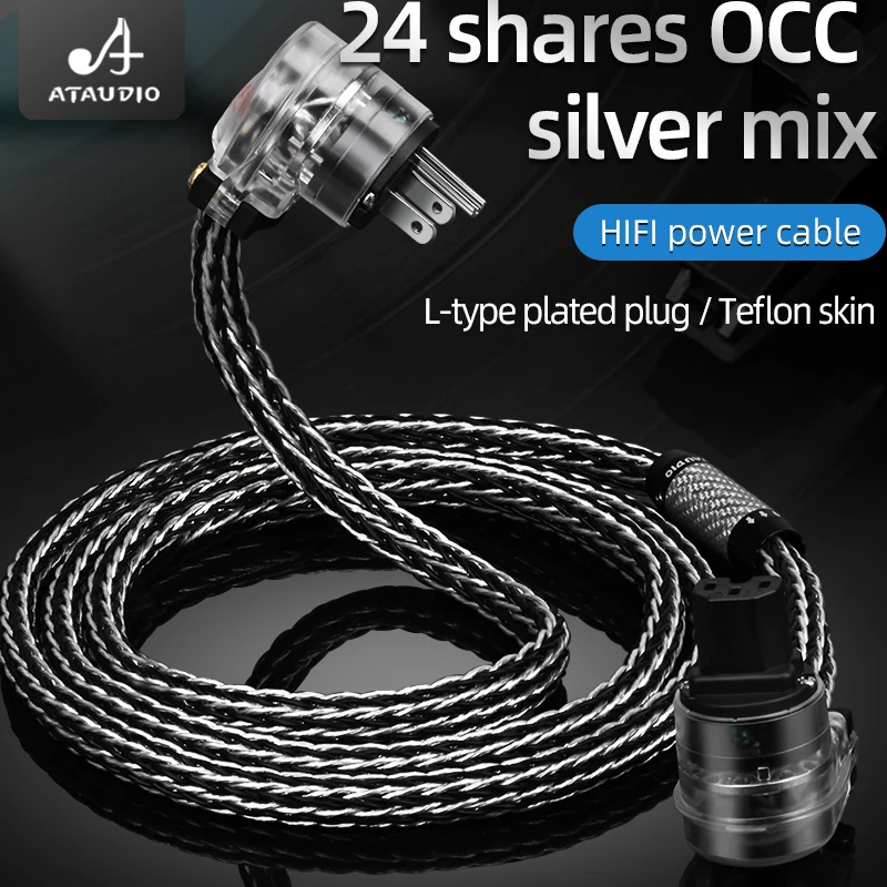 ATAUDIO HIFI audio power cord OCC silver mix decoder power amplifier power cord EU/US/AU plug for audio speakers PA