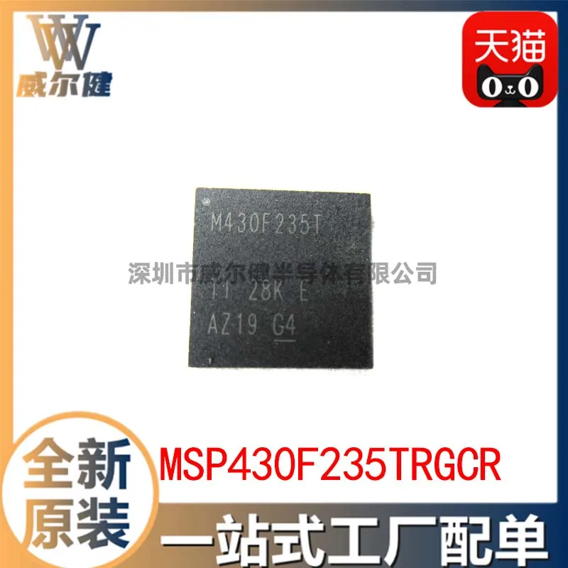 

Free shipping MSP430F235TRGCR VQFN64 16 IC M430F235 10PCS